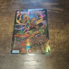 我我我ガイアール・ブランド CSプロモ 1枚
