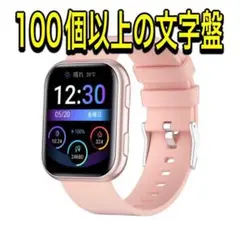 スマートウォッチ 大画面 レディース iPhone Android ピンク