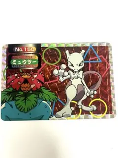 ポケモン　カード　トップサン　トップ　シール　ミュウツー　フシギバナ　希少　美品