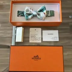 HERMES ヌー・パピヨン