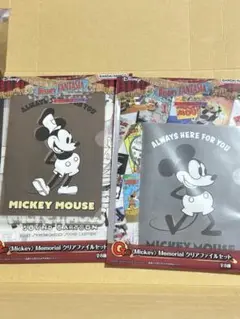 ディズニーファンタジア　一番くじ　クリアファイルセット　2点
