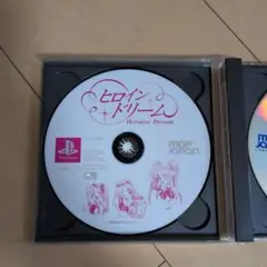 ヒロイン・ドリーム 初回限定版