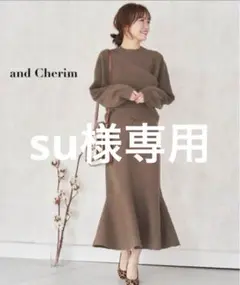 美品☆クロストップス セット ニット ワンピース 千葉由佳 Cherim