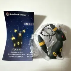 ポケモンセンター　蓄光フィギュアチャーム　ブラッキー