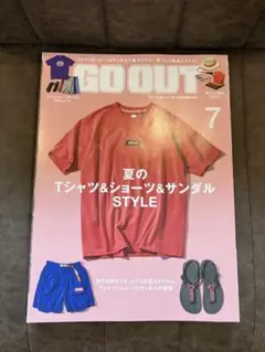 GO OUT 2025年7月号