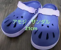 アモジ　キッズサンダル
