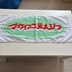 Item thumbnail for item 4a7c20fc-fbba-4b59-a443-ec78dbf56ce9