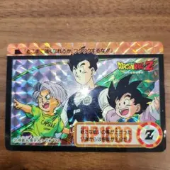 ドラゴンボールZ カードダス No.2 悟飯&悟天&トランクス