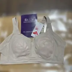 美人工房ノンワイヤーエアライトブラ⚫︎LL（ベージュ）匿名配送⭐️お盆直前お値下げ中