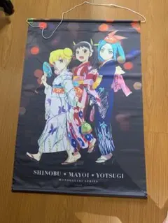 物語シリーズ　忍野忍　八九寺真宵　斧乃木余接　タペストリー　コミケ限定