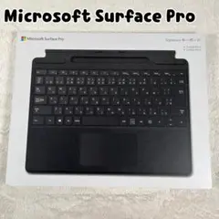 Microsoft Surface Pro Signature キーボード