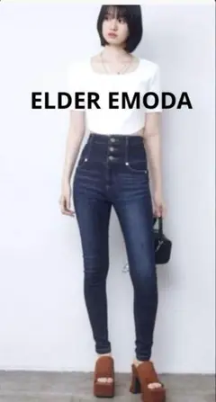 ELDER EMODA ハイウエスト　スキニー　エモダ　ストレッチ　ハイライズ