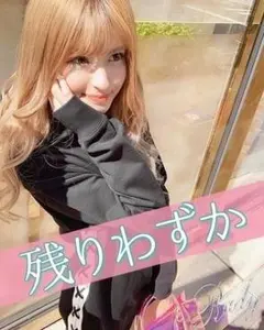 Rady ワンピース　新品未開封９５００円
