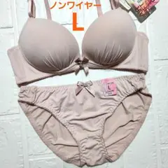 【新品未使用】ノンワイヤー ブラショーツセット L 2424 ピンクベージュ