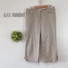 avv standard【１３】クロップドパンツ カジュアル　薄手　ベージュ