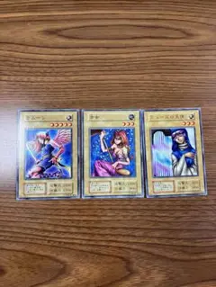 遊戯王初期ブースター3の3枚