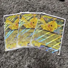 ポケモンスタンプラリー2025　ピカチュウ ジャンボカード スタンプ帳 ３セット