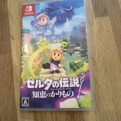 Switch ゼルダの伝説 知恵のかりもの