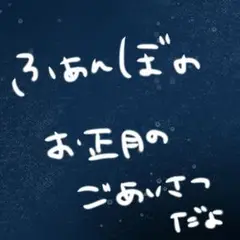 ゆきりちゃんねるのふぁんぼのやつ