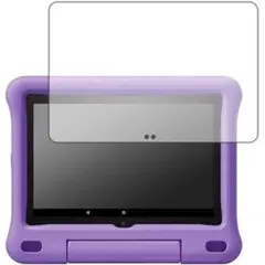 PDA工房 Fire HD 8 キッズモデル 第10世代 液晶保護 フィルム