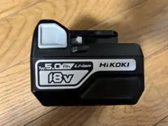 ハイコーキ 純正 18Vバッテリ