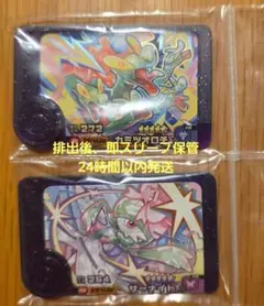 ポケモンフレンダ　サーナイト　カミツオロチ