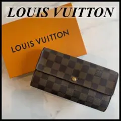 ルイヴィトン❤️長財布/ダミエ✨ポルトフォイユサラ✨フォロー割あり❗️