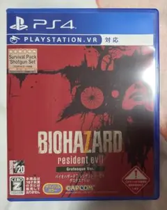 PS4 バイオハザード7 レジデント イービル グロテスクVer.