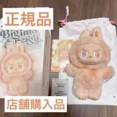 lububu big into energy ぬいぐるみ　HAPPINESS