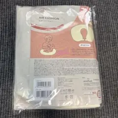 授乳用　エアークッション