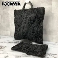 美品 ロエベ トートバッグ リアルファー ゴールド金具 A4可能 ポーチ付き 黒