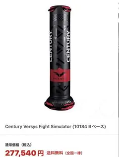 充分済み　グラップリングダミー　XSサイズ　Jendila社製 Amazon.co.jp: MMA グラップリングダミー 柔術 – グラップリング