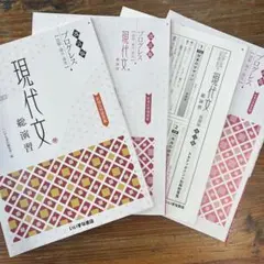 2025年最新】森島久雄の人気アイテム - メルカリ
