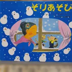 Item thumbnail for item a012d5bc-b53c-4081-82e2-a588aff92fcd