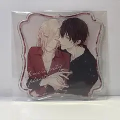 感応性プレイシングス　アクリルコースター　BL 緋汰しっぷ
