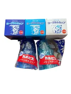 【新品未使用】アサヒ飲料　カルピス　ヨーグルトカップ　メモリ付きオリジナルコップ