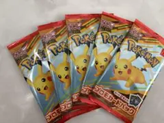 即日発送マックポケモンカードプロモ