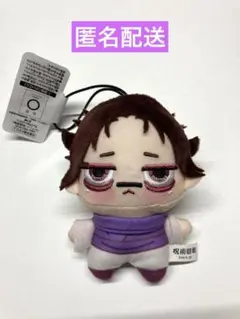 呪術廻戦　ちょぴぬいぷち④ 脹相