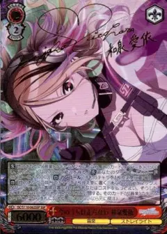 和泉愛依 SSP 新裁断 ヴァイスシュヴァルツ 和泉愛依 SSP 新裁断 ヴァイスシュヴァルツ - メルカリ