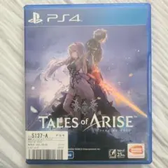 テイルズ・オブ・アライズ