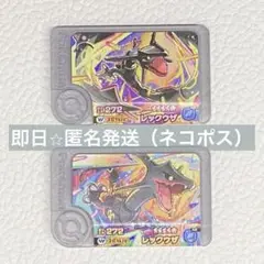 新品　ポケモンフレンダ　ワンダー　黒いレックウザ2種
