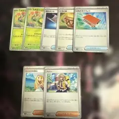 ポケモンカード汎用カードバラまとめ売り