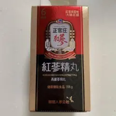 正官庄 紅參精丸 6年根 168g