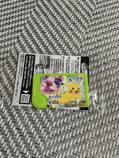 31限定★ポケモンメザスタ B184 ピカチュウカード