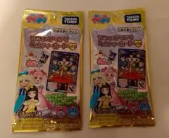 ひみつのアイプリミルフィーカード　vol.3　2袋セット売り