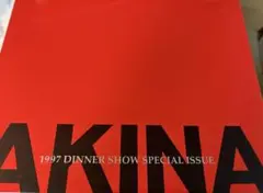 AKINA 1997 DINNER SHOW SPECIAL ISSUE