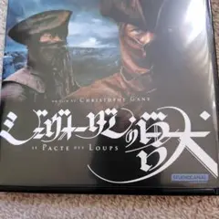ジェヴォーダンの獣4Kレストアディレクターズ・カット blu-ray