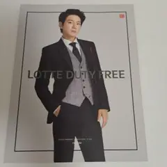 【ファン・チヨル】ロッテ免税店 カタログ/韓国