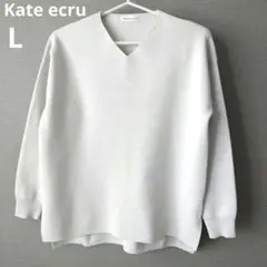 [新品] Kate ecru Vネック長袖ニットチュニック エクリュ アイボリー