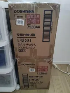 【6個入り】DOSHISHA 壁掛け飾り棚 NKB-L30NA ナチュラル